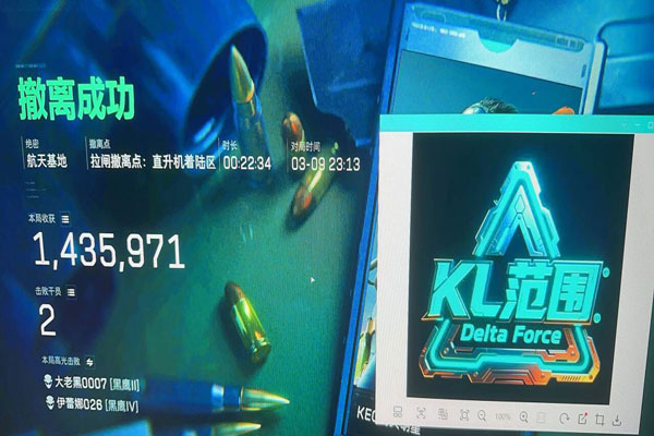 三角洲行动趴行外挂机软件效果